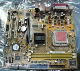 P5VD2-MX SE P4M890 fully integrated 775 MotherBoard - Click Image to Close